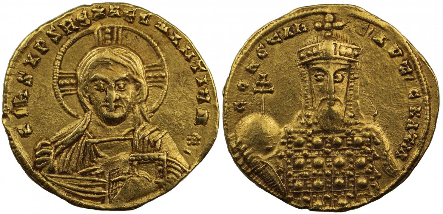 Vii vii vii записи. Constantine VII. Опаловая тиара императора Константина Великого. Монета селидум Константина 1. Константин Порфирогенет.