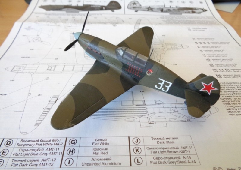 Yakovlev Yak-7B - point au 22/08 9e624e9c4c49d1801b709fcd85793dd1